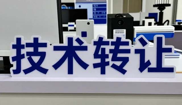 技术驱动如何重塑制造业的全流程跟进模式